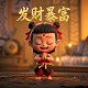 瓦力公司董事长简历介绍